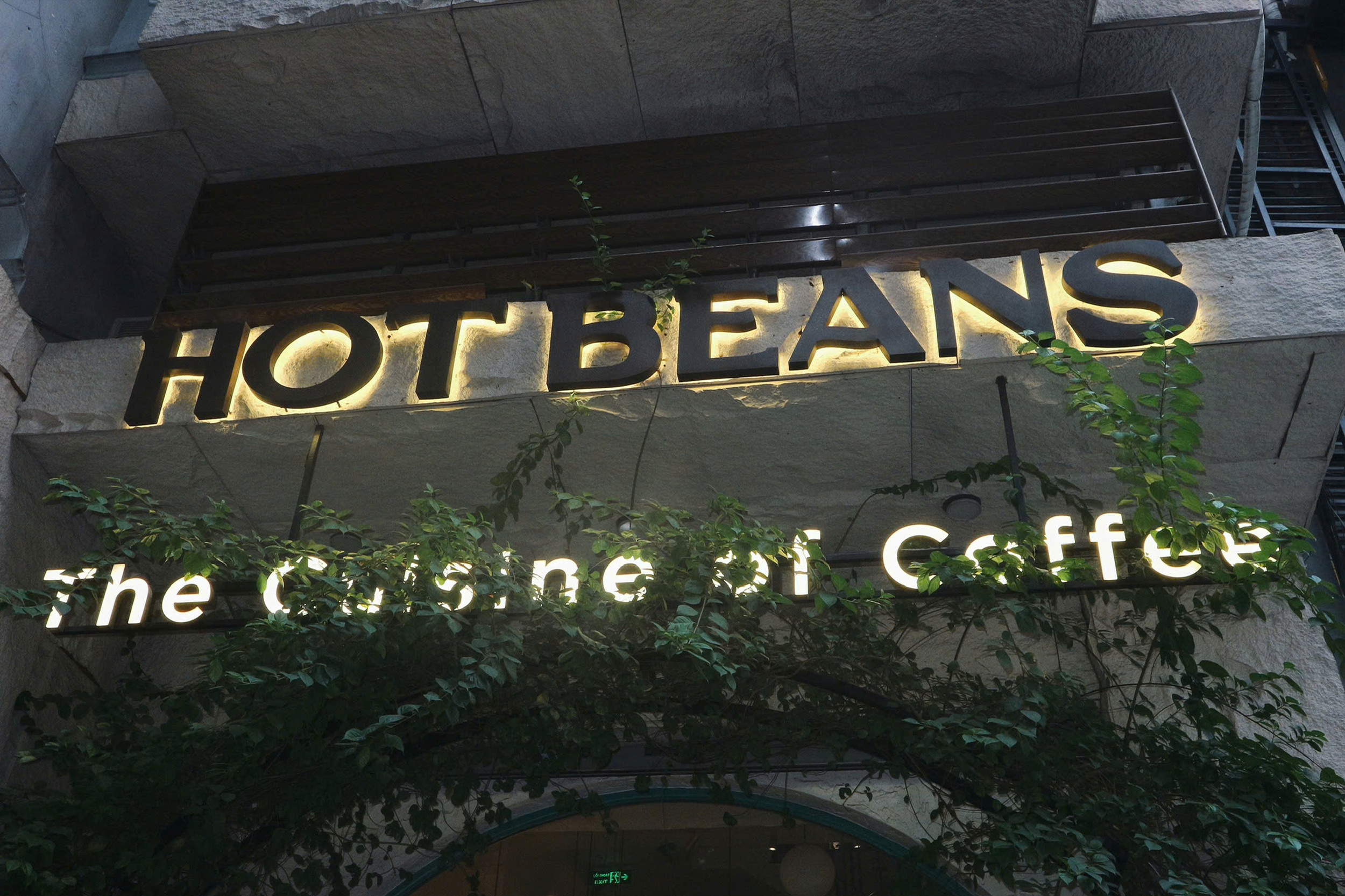 Hot Beans Coffee & Cuisine